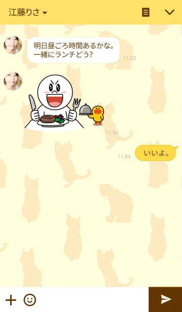 [LINE着せ替え] CHOCO ver.2の画像3