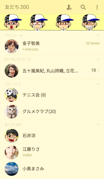 [LINE着せ替え] I'm waiting for youの画像2