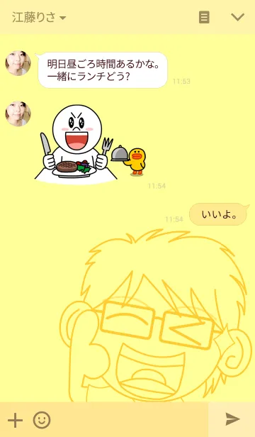 [LINE着せ替え] I'm waiting for youの画像3