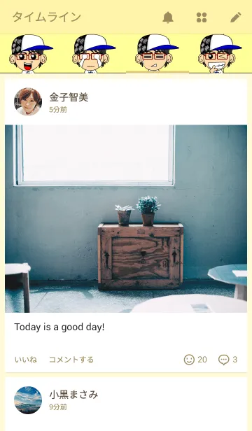 [LINE着せ替え] I'm waiting for youの画像4