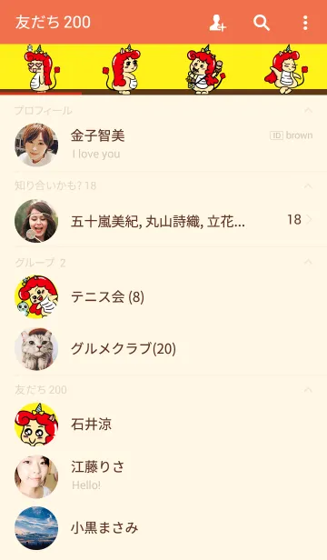 [LINE着せ替え] Marvicornの画像2