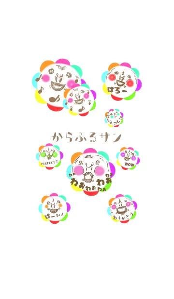 [LINE着せ替え] からふるサン3の画像1