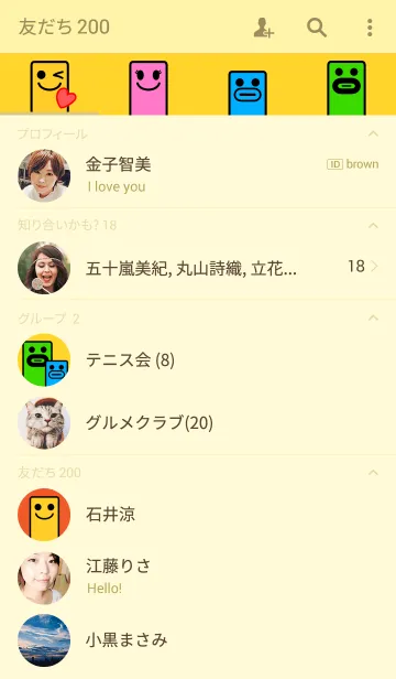 [LINE着せ替え] Building-blocksの画像2
