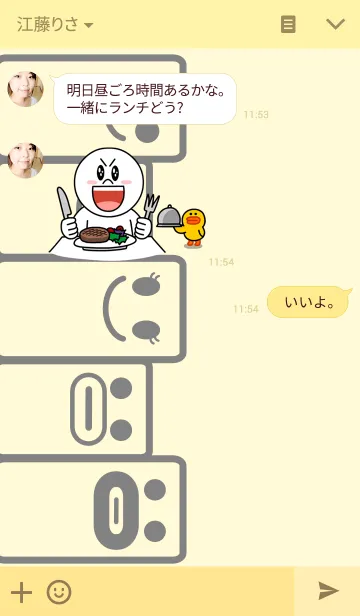 [LINE着せ替え] Building-blocksの画像3