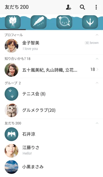 [LINE着せ替え] wing x wingの画像2