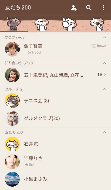 [LINE着せ替え] Cattie brownの画像2