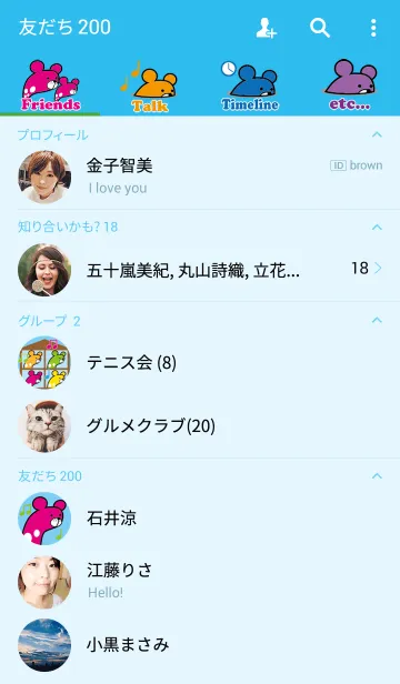 [LINE着せ替え] ちんあなごべあーずの画像2