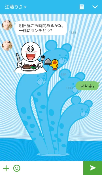 [LINE着せ替え] ちんあなごべあーずの画像3