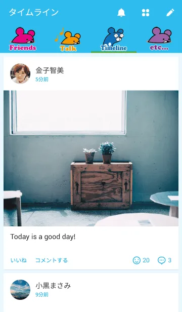 [LINE着せ替え] ちんあなごべあーずの画像4