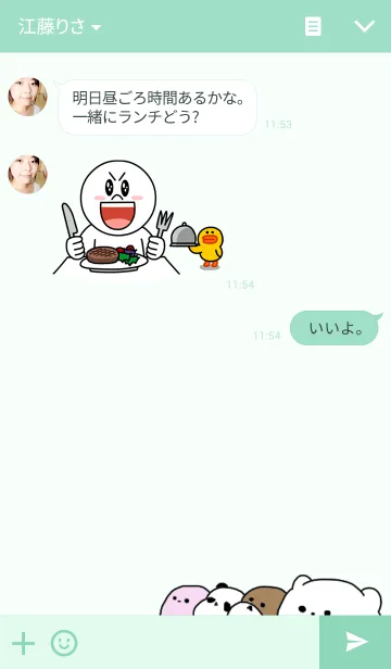 [LINE着せ替え] たたみちょうしすたーずの画像3