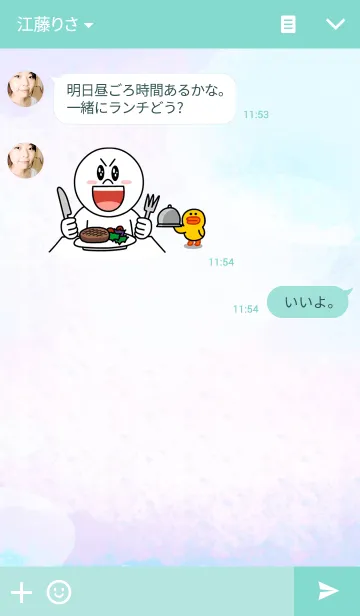 [LINE着せ替え] 夏色の画像3