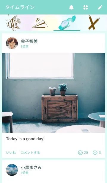 [LINE着せ替え] 夏色の画像4