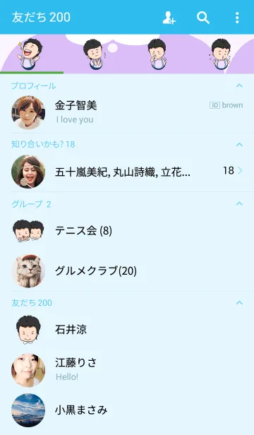 [LINE着せ替え] NONG NAMMONの画像2