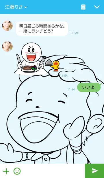 [LINE着せ替え] NONG NAMMONの画像3