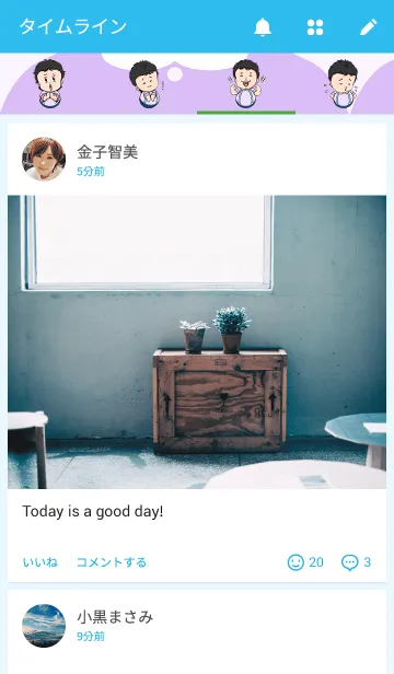 [LINE着せ替え] NONG NAMMONの画像4