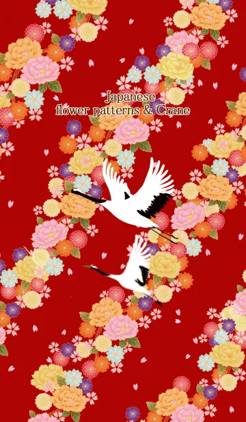 [LINE着せ替え] Japanese flower patterns ＆ Craneの画像1