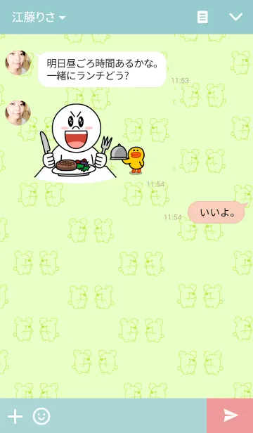 [LINE着せ替え] Bear Loveの画像3