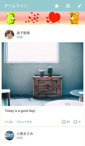 [LINE着せ替え] Bear Loveの画像4