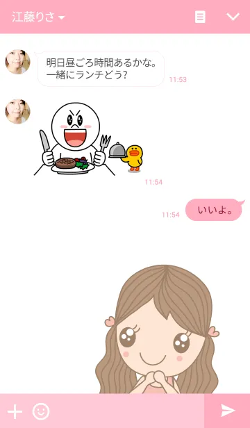 [LINE着せ替え] Yaimai : sassy girlの画像3