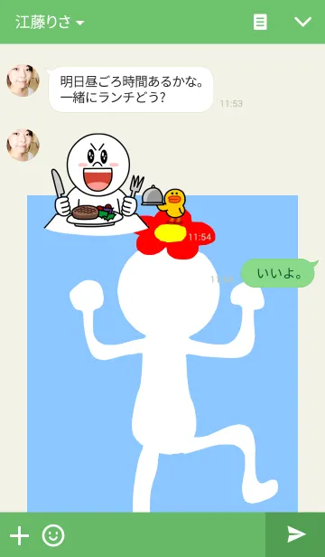 [LINE着せ替え] はなおとこの画像3