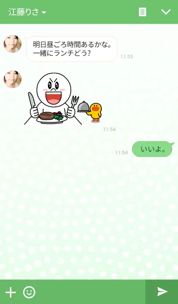 [LINE着せ替え] the Fatty Squirrelの画像3