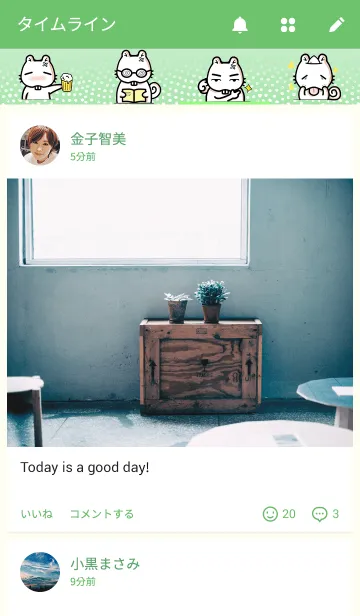 [LINE着せ替え] the Fatty Squirrelの画像4