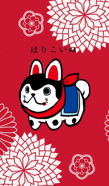 [LINE着せ替え] はりこいぬのきせかえの画像1