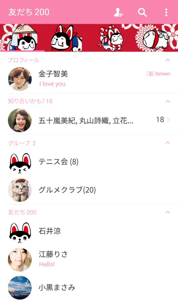 [LINE着せ替え] はりこいぬのきせかえの画像2