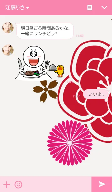 [LINE着せ替え] はりこいぬのきせかえの画像3