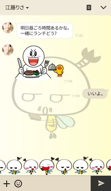 [LINE着せ替え] 蜂侍の『ちはえもん』の画像3