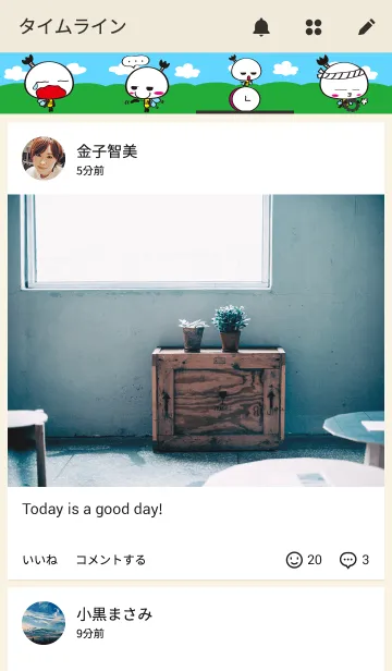 [LINE着せ替え] 蜂侍の『ちはえもん』の画像4