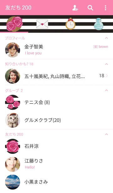 [LINE着せ替え] Flowers and Stripesの画像2