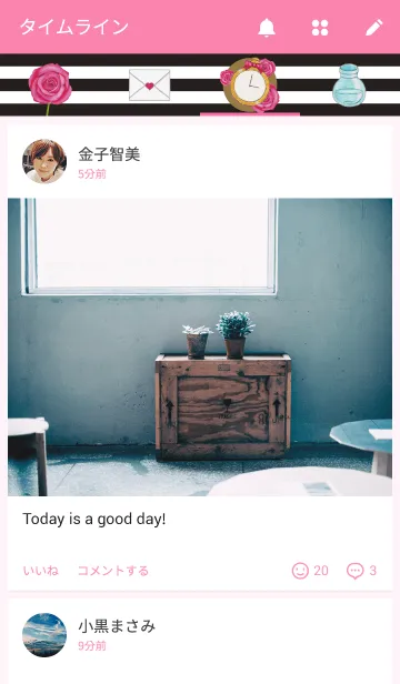 [LINE着せ替え] Flowers and Stripesの画像4