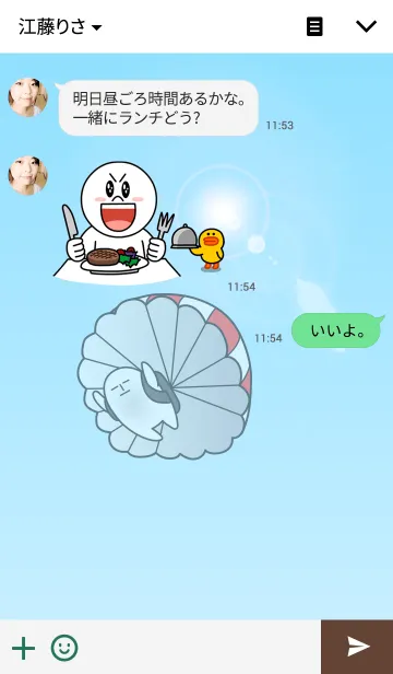 [LINE着せ替え] 黒田さんのコスプレ着せ替えの画像3