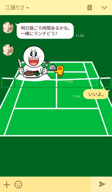 [LINE着せ替え] テニス大好き！テニス馬鹿！！の画像3