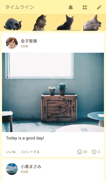 [LINE着せ替え] ねこきせかえ【実写ロシアンブルー】の画像4