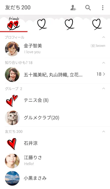 [LINE着せ替え] HEART-RED-の画像2