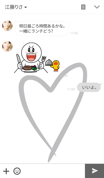 [LINE着せ替え] HEART-RED-の画像3