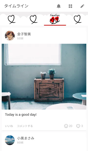 [LINE着せ替え] HEART-RED-の画像4