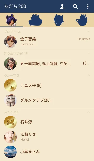 [LINE着せ替え] アヌビス兄弟の画像2