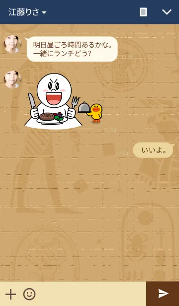 [LINE着せ替え] アヌビス兄弟の画像3