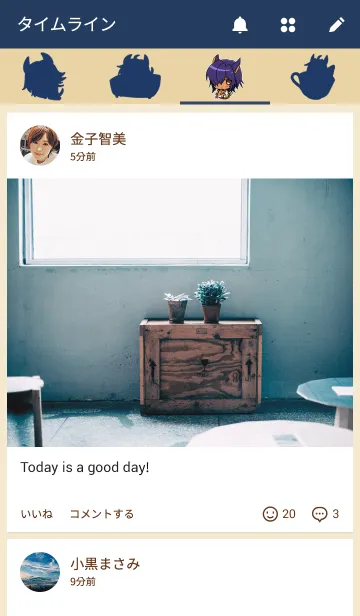 [LINE着せ替え] アヌビス兄弟の画像4