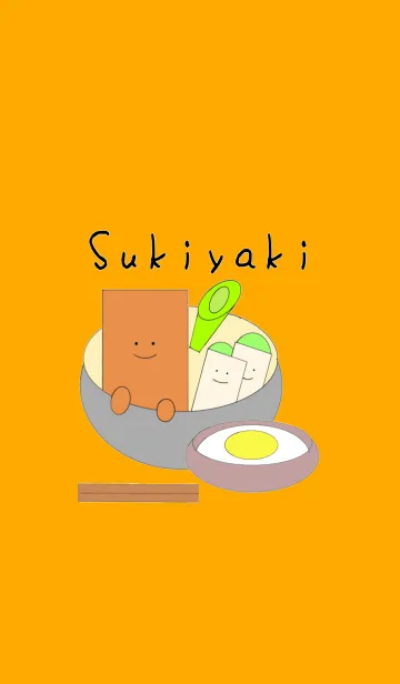 すき焼きの着せ替えメイン画像