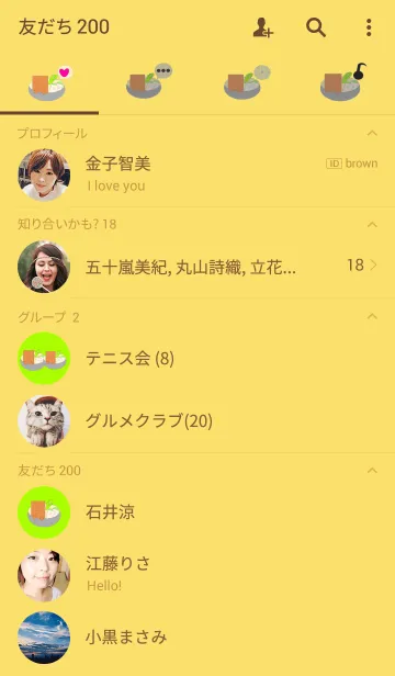 [LINE着せ替え] すき焼きの画像2