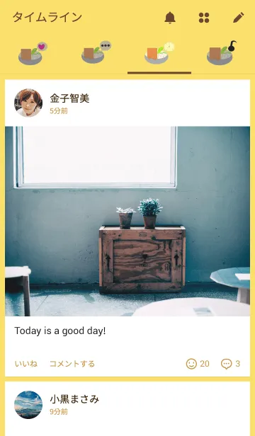 [LINE着せ替え] すき焼きの画像4