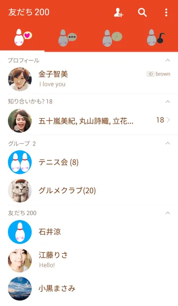 [LINE着せ替え] ボーリングの画像2
