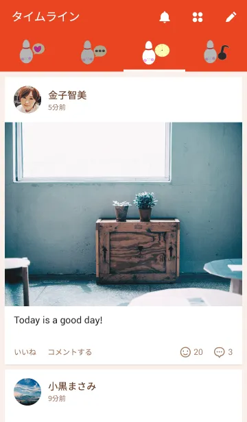 [LINE着せ替え] ボーリングの画像4