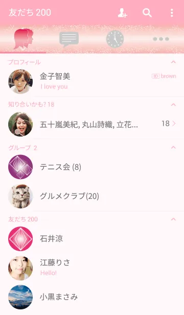 [LINE着せ替え] Shining Pink Luxuryの画像2