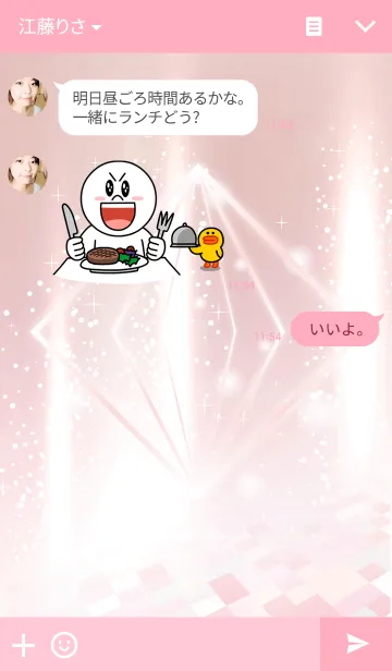 [LINE着せ替え] Shining Pink Luxuryの画像3