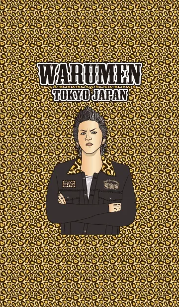 [LINE着せ替え] ワルメンの画像1